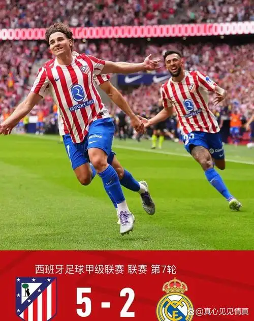 北京国安 VS 上海海港
